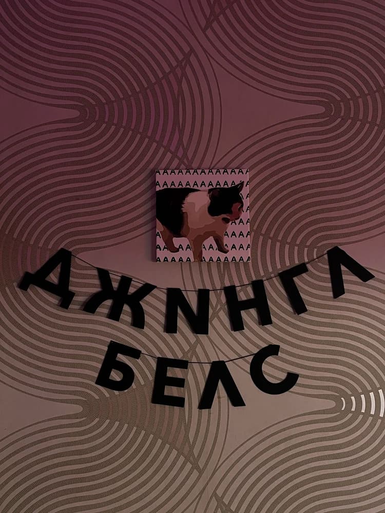 Фотография покупателя: Гирлянды