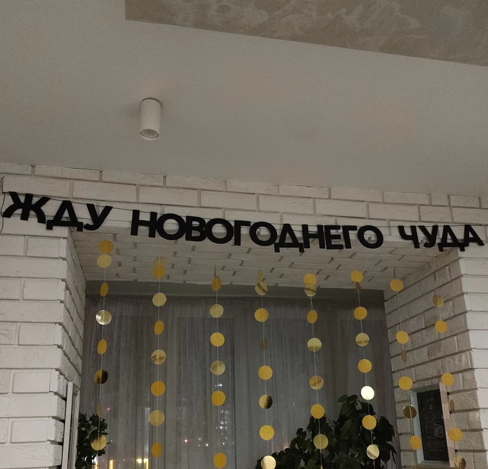 Фотография покупателя: Гирлянды