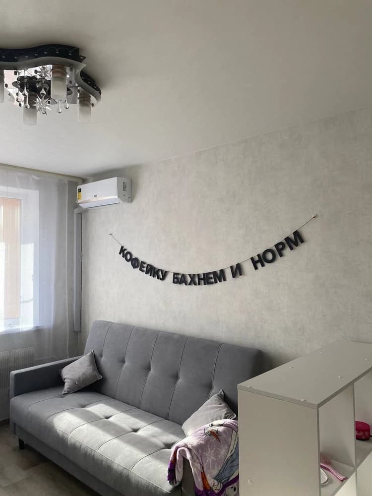 Фотография покупателя: Гирлянды