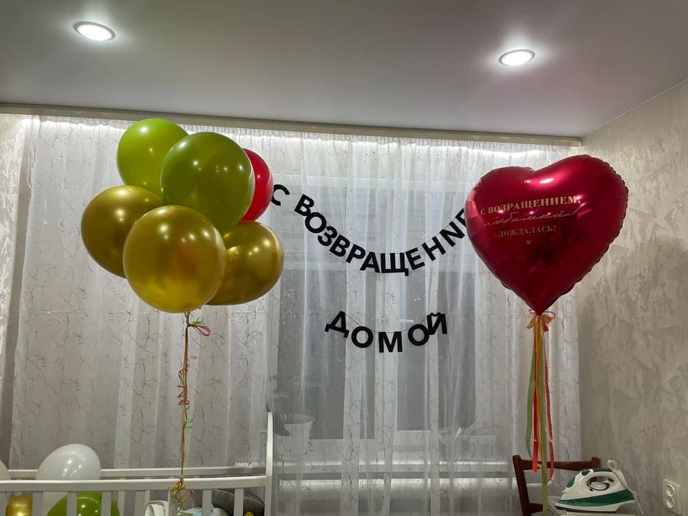 Фотография покупателя: Гирлянды