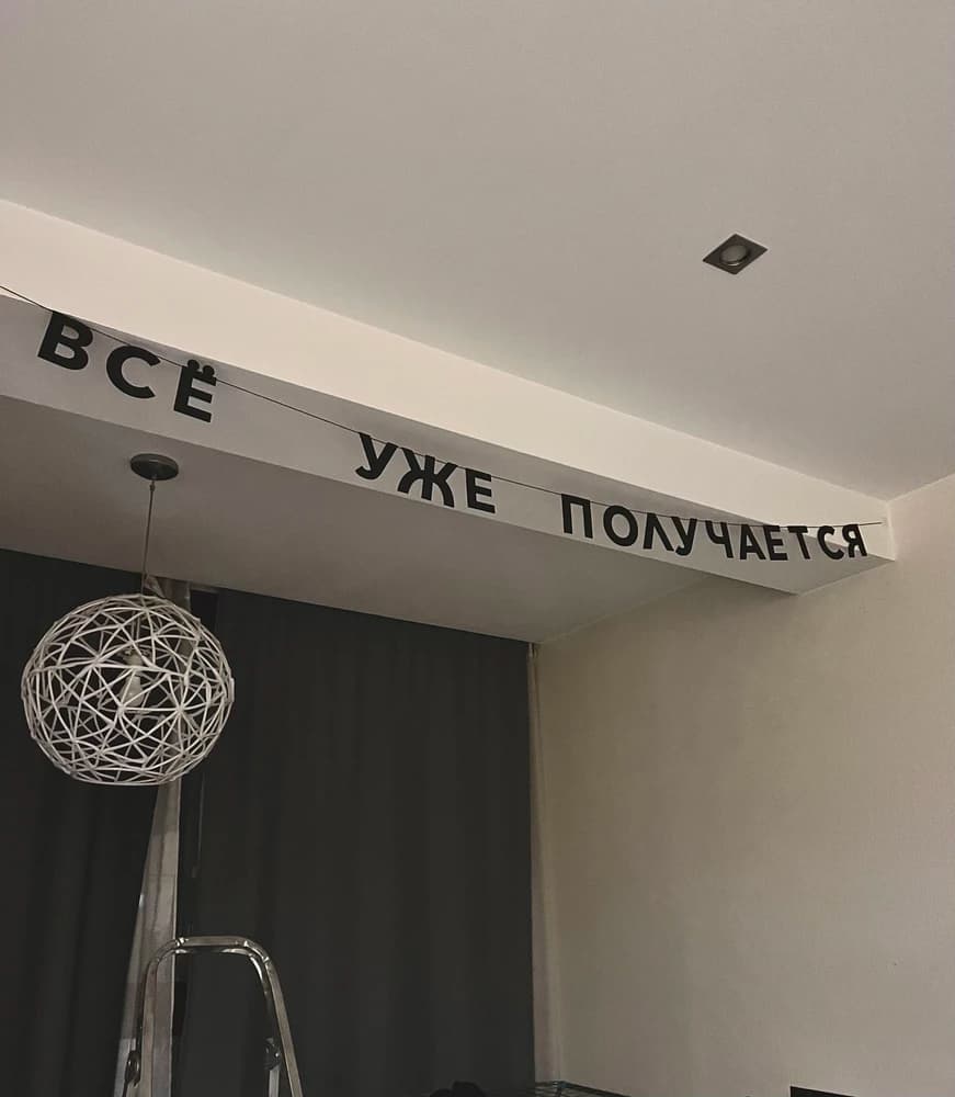 Фотография покупателя: Гирлянды