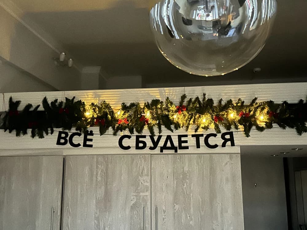 Фотография покупателя: Гирлянды