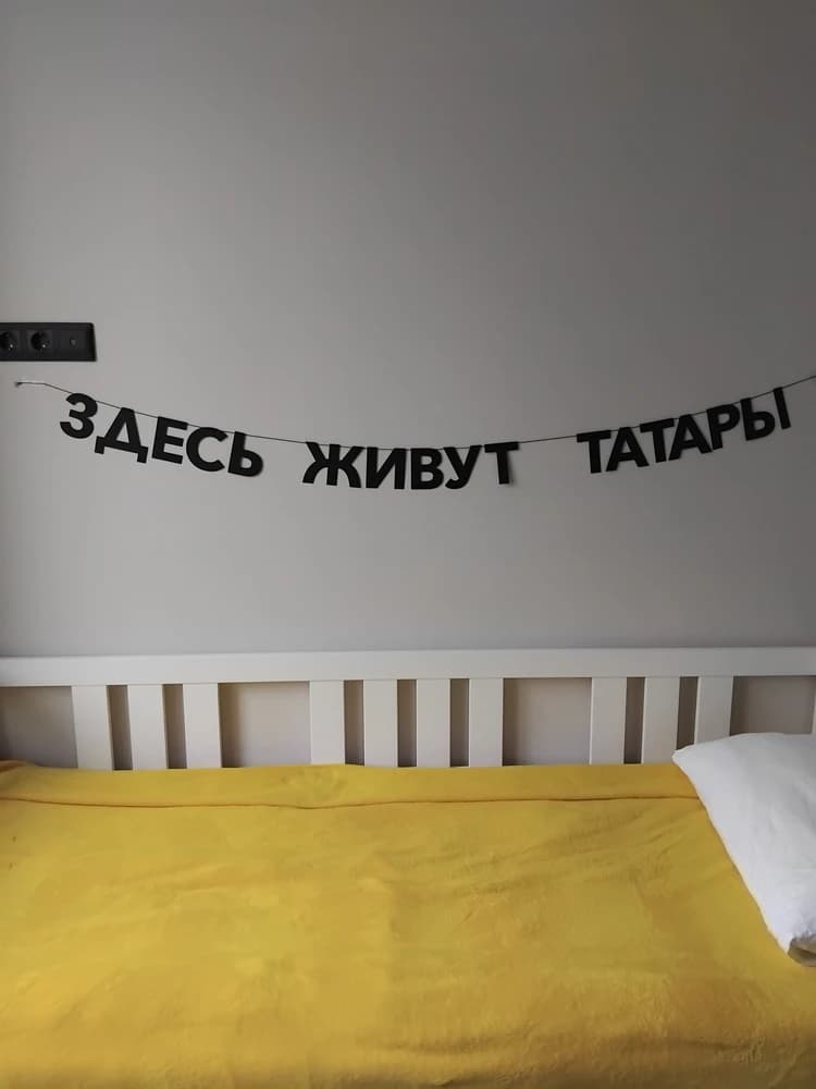 Фотография покупателя: Гирлянды