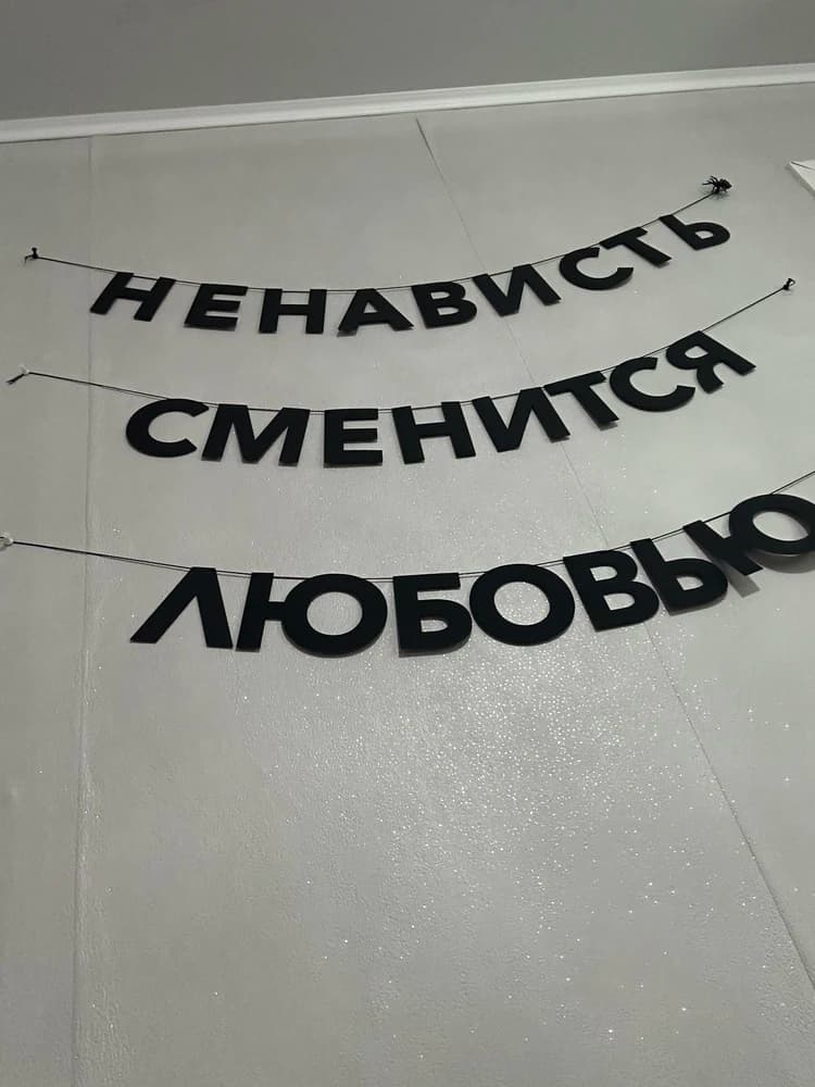 Фотография покупателя: Гирлянды