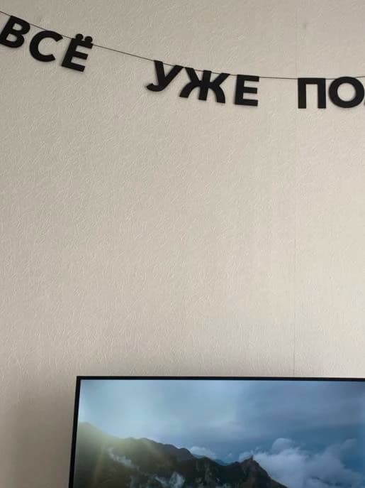 Фотография покупателя: Гирлянды