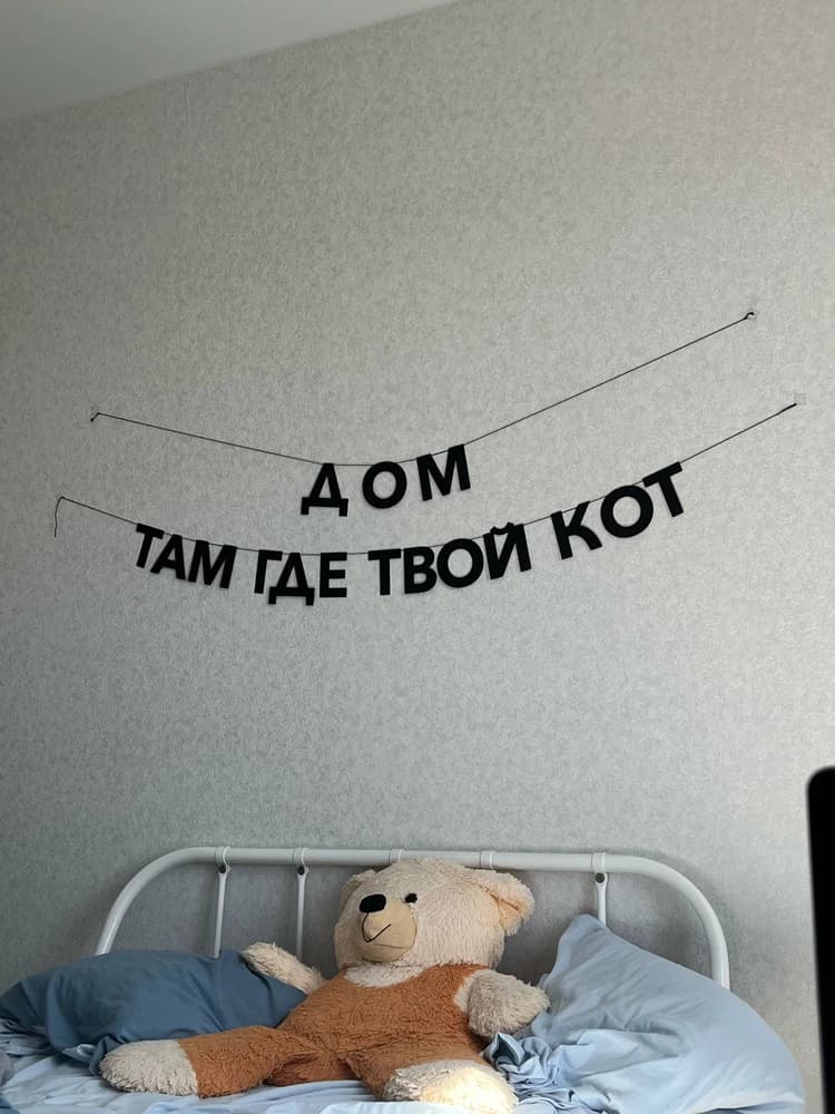 Фотография покупателя: Гирлянды