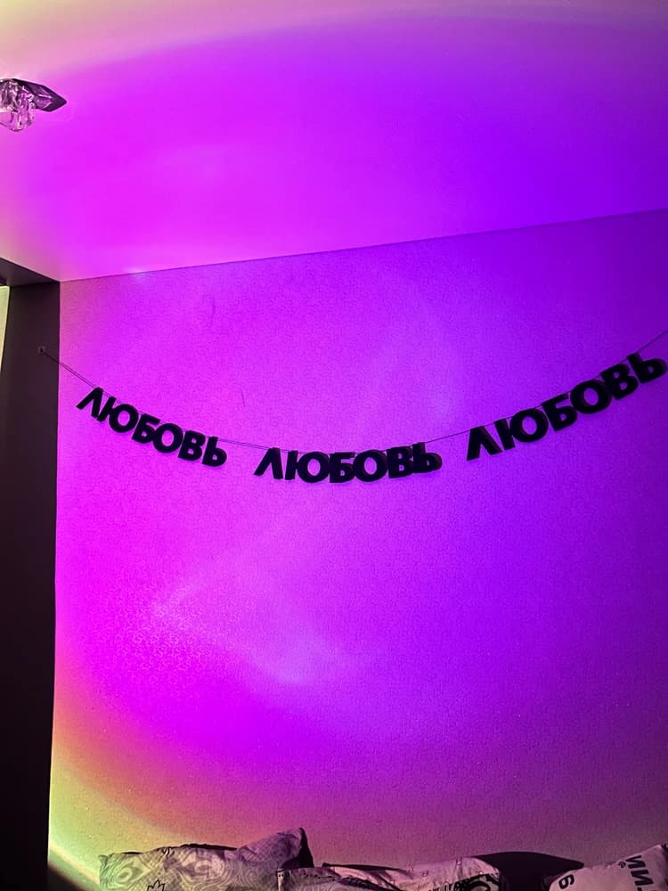 Фотография покупателя: Гирлянды