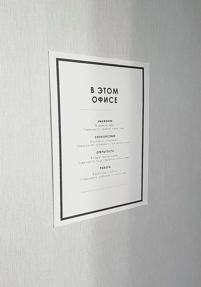 Фотография покупателя: Постеры