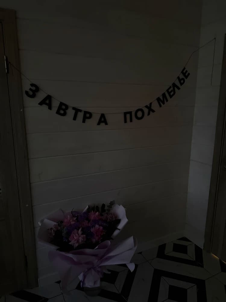 Фотография покупателя: Гирлянды