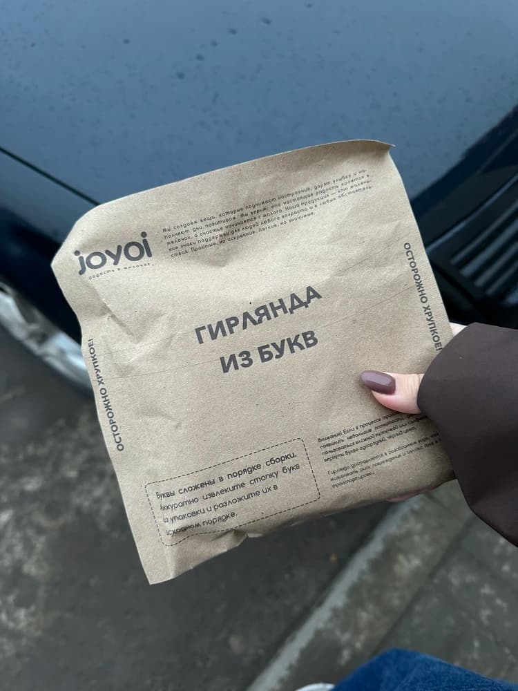 Фотография покупателя: Гирлянды