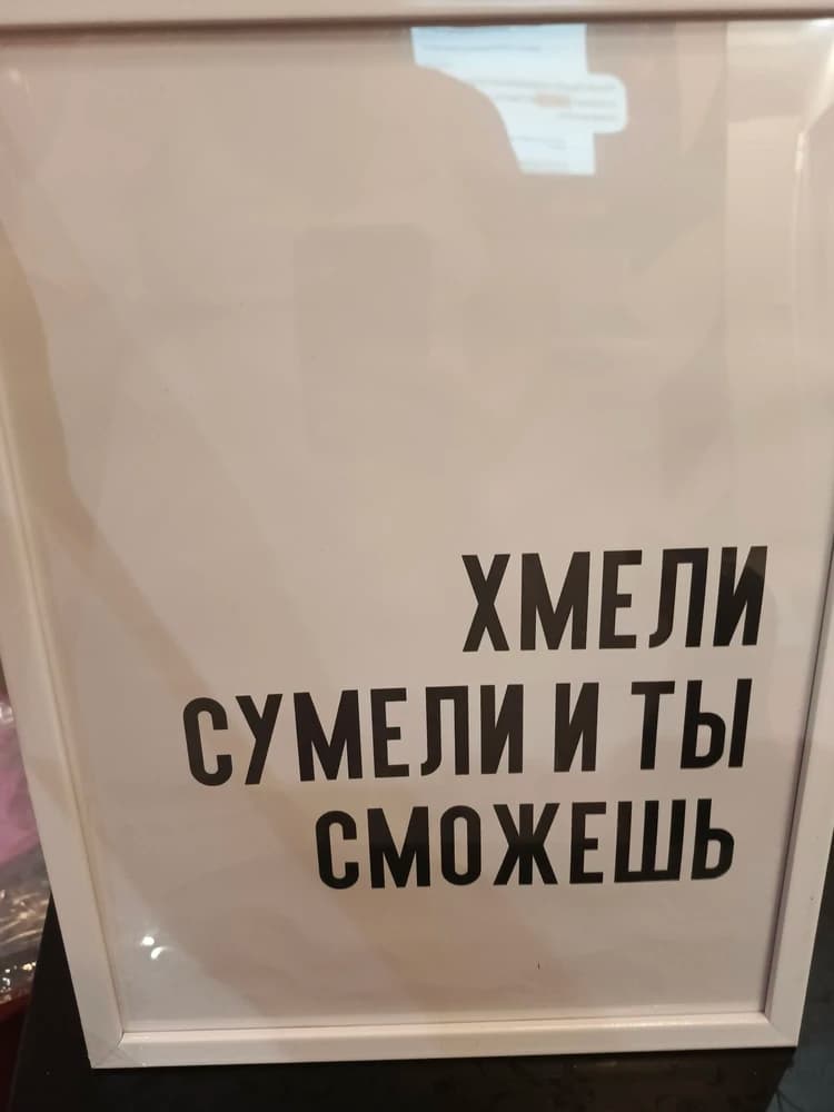 Фотография покупателя: Постеры