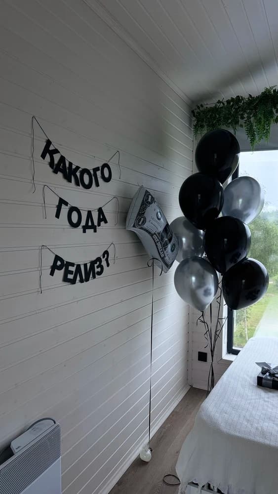 Фотография покупателя: Гирлянды