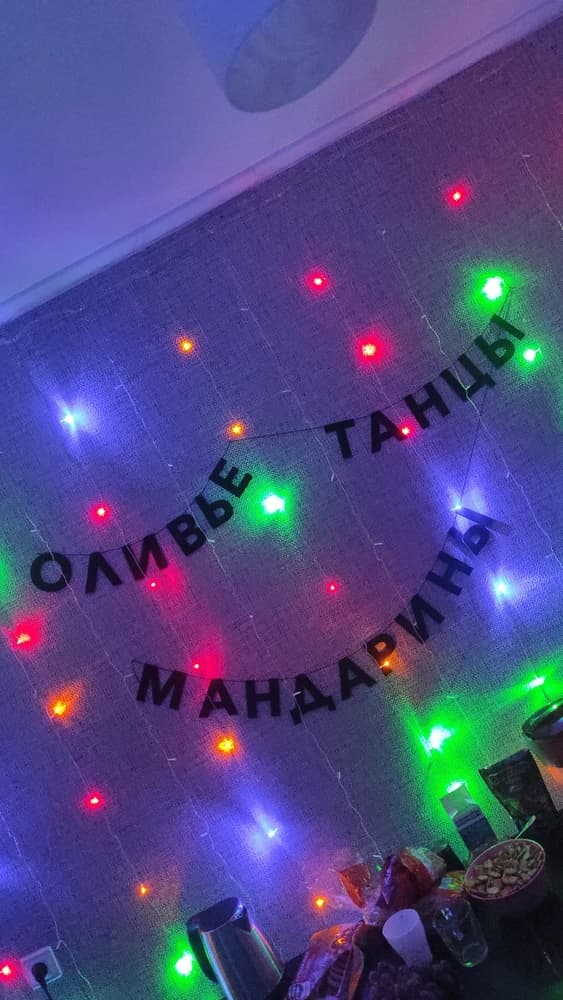 Фотография покупателя: Гирлянды