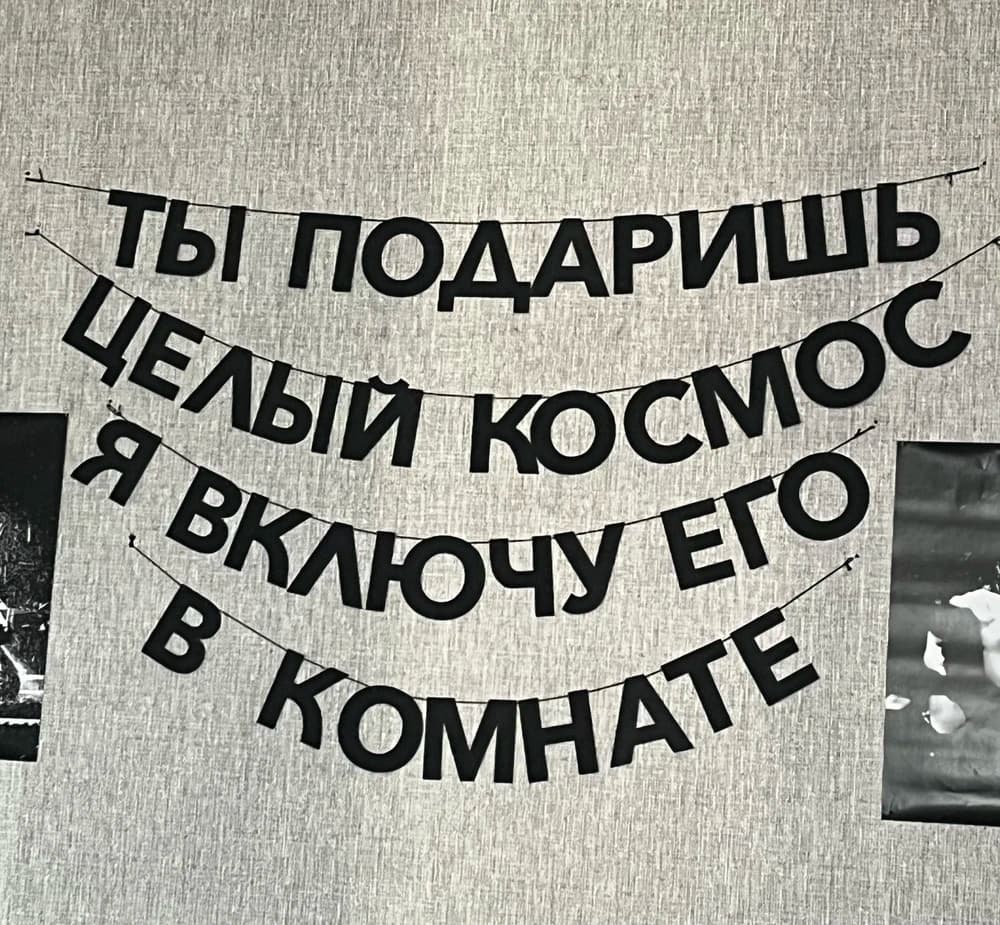 Фотография покупателя: Гирлянды