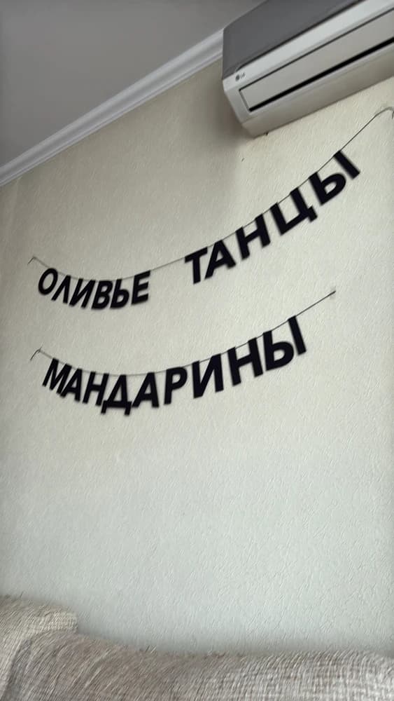 Фотография покупателя: Гирлянды