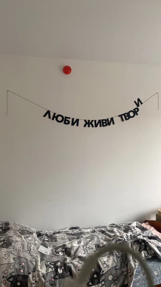 Фотография покупателя: Гирлянды