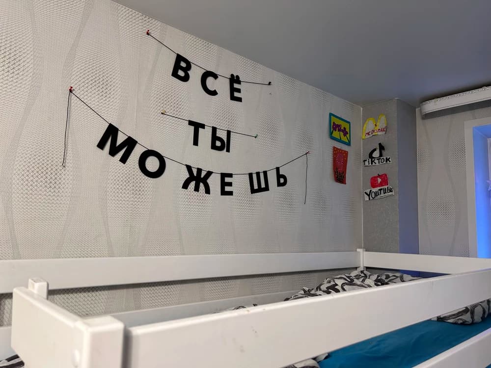 Фотография покупателя: Гирлянды
