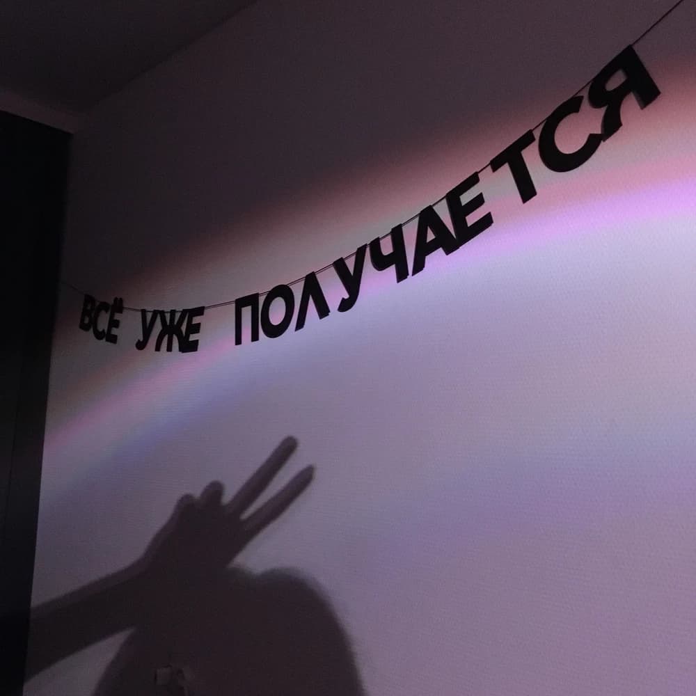 Фотография покупателя: Гирлянды