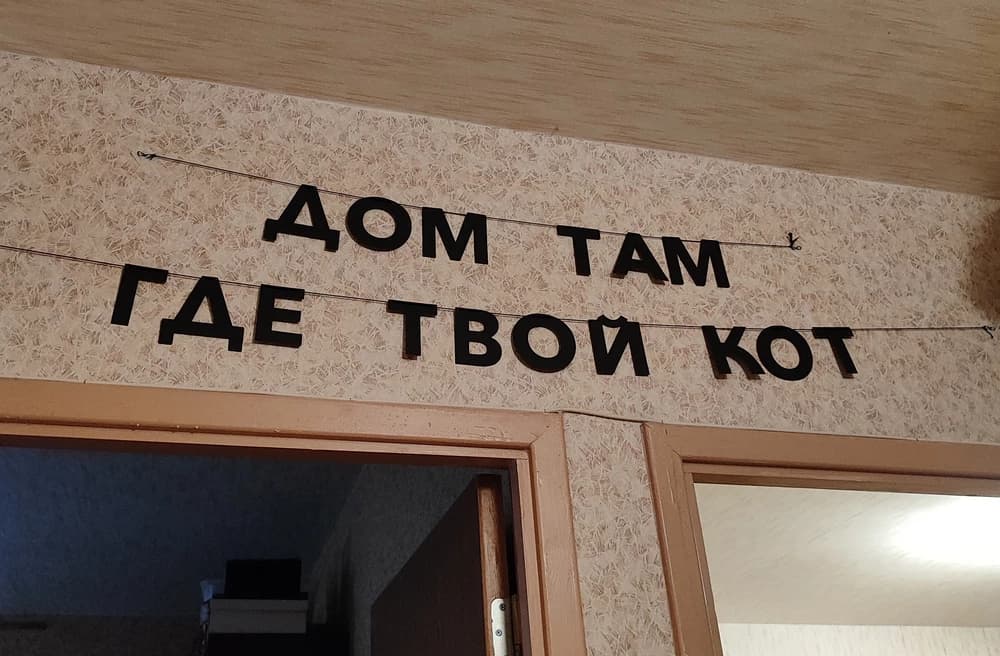 Фотография покупателя: Гирлянды