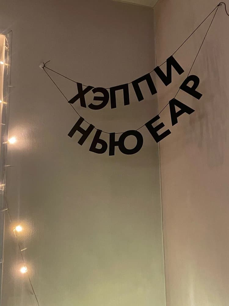 Фотография покупателя: Гирлянды