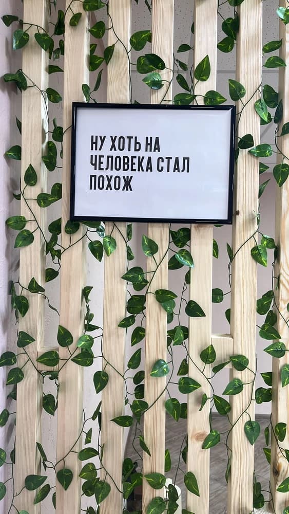 Фотография покупателя: Постеры