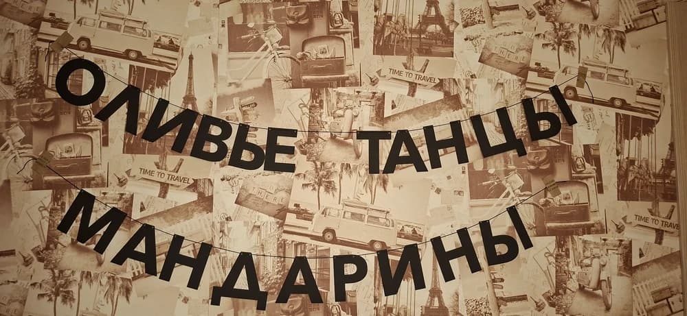 Фотография покупателя: Гирлянды