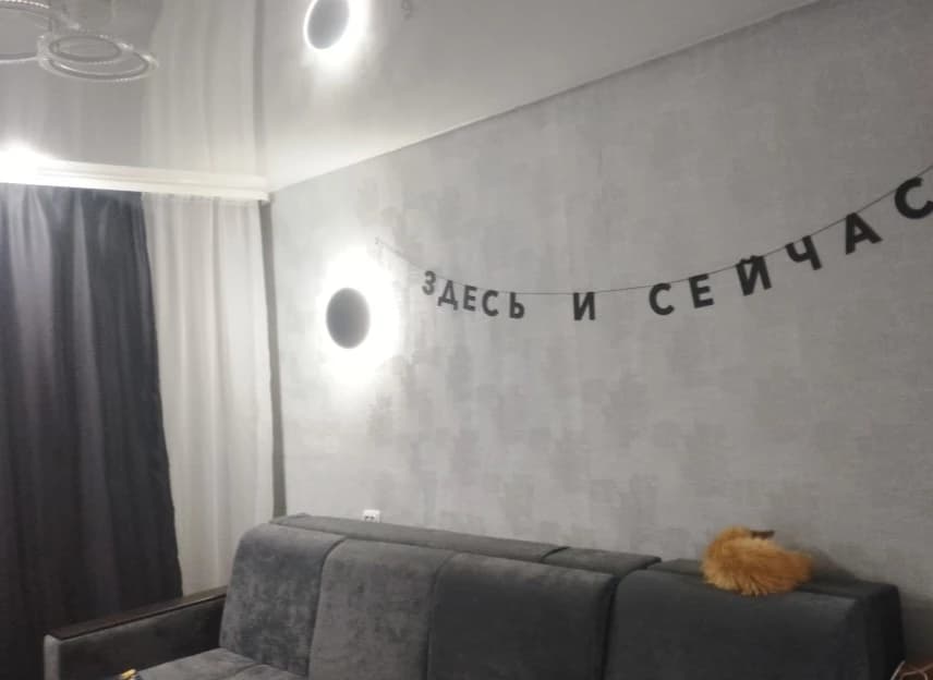 Фотография покупателя: Гирлянды