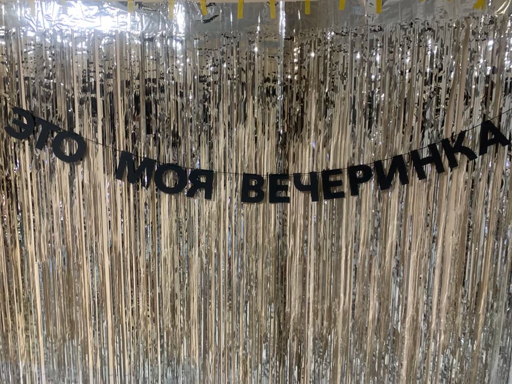 Фотография покупателя: Гирлянды
