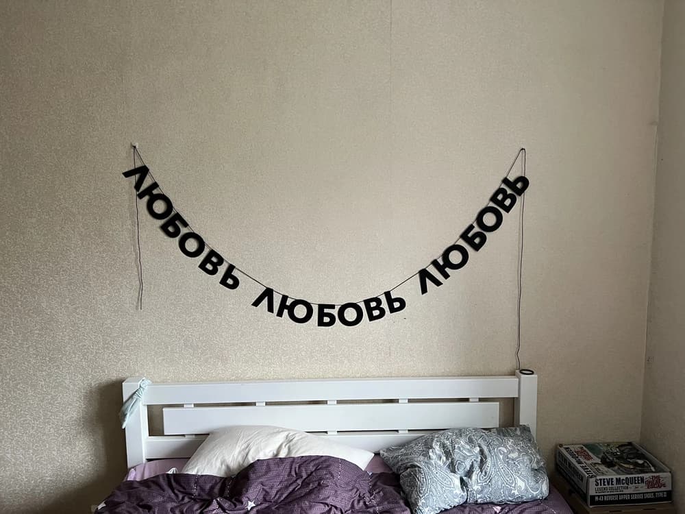 Фотография покупателя: Гирлянды