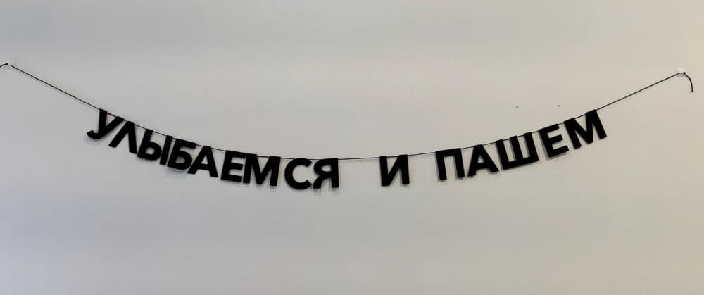 Фотография покупателя: Гирлянды
