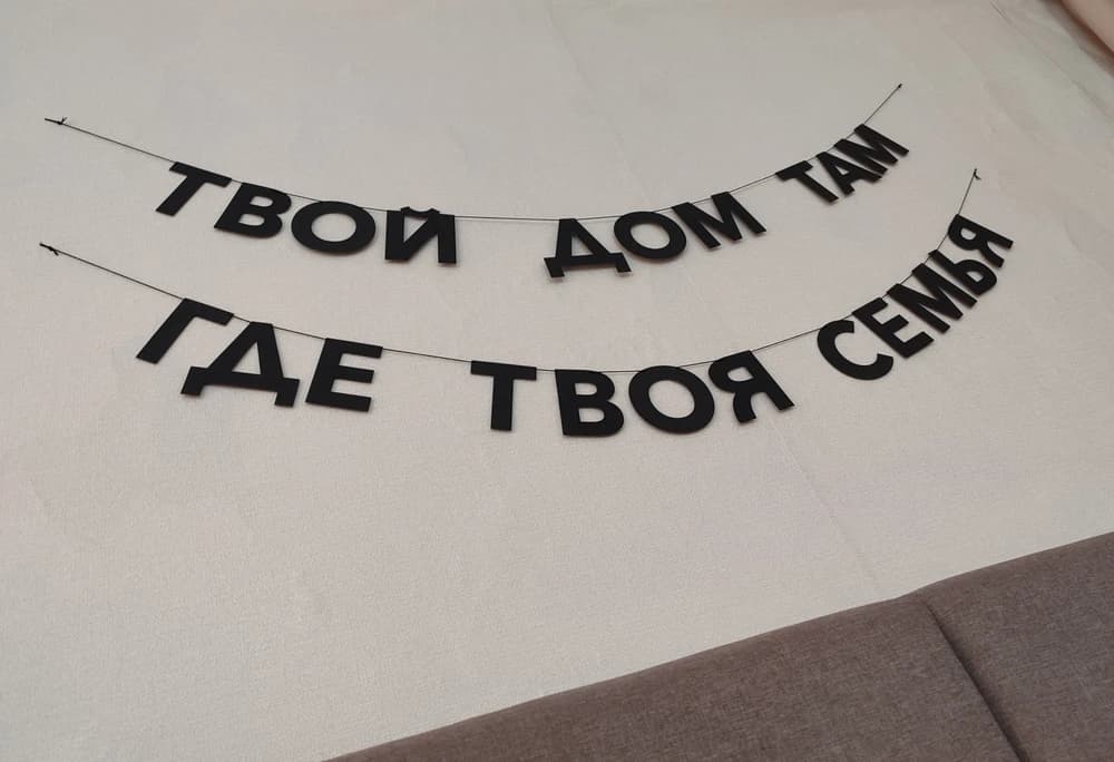 Фотография покупателя: Гирлянды