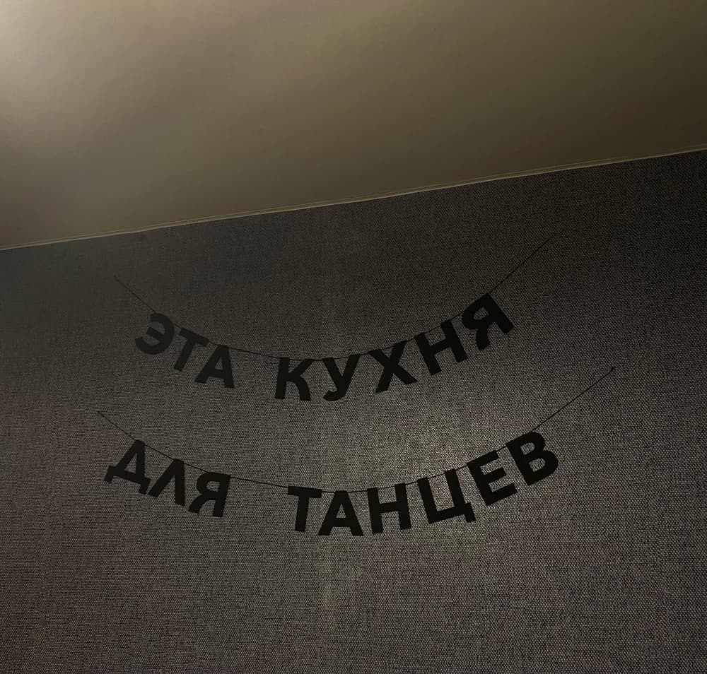Фотография покупателя: Гирлянды