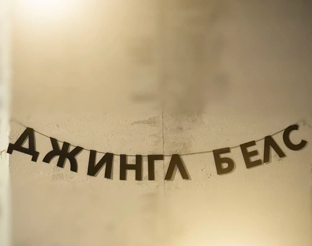 Фотография покупателя: Гирлянды