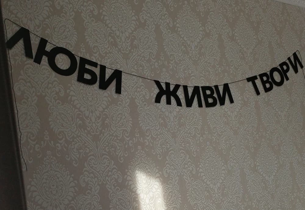 Фотография покупателя: Гирлянды