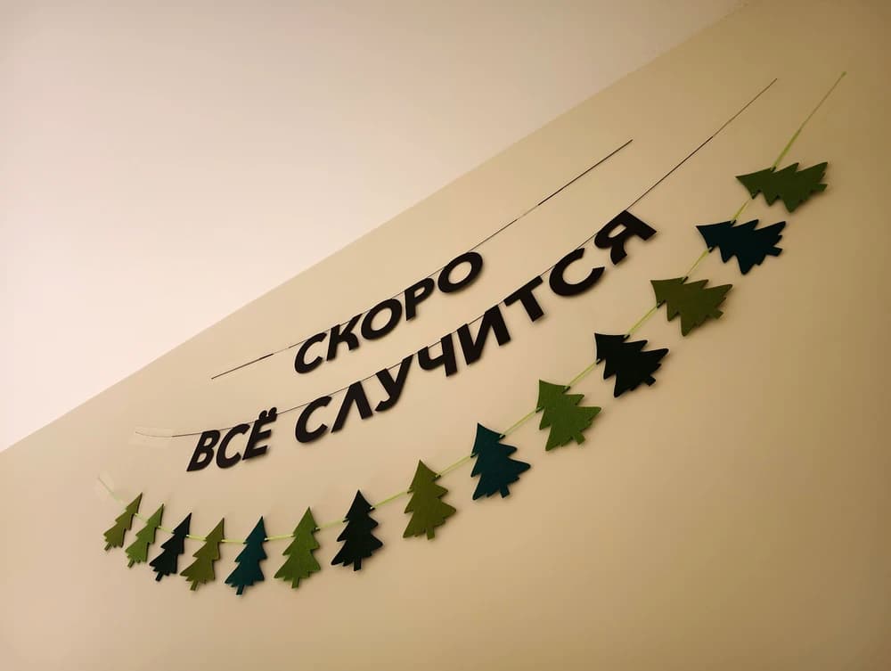 Фотография покупателя: Гирлянды