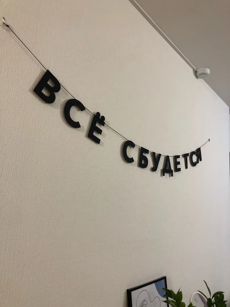 Фотография покупателя: Гирлянды