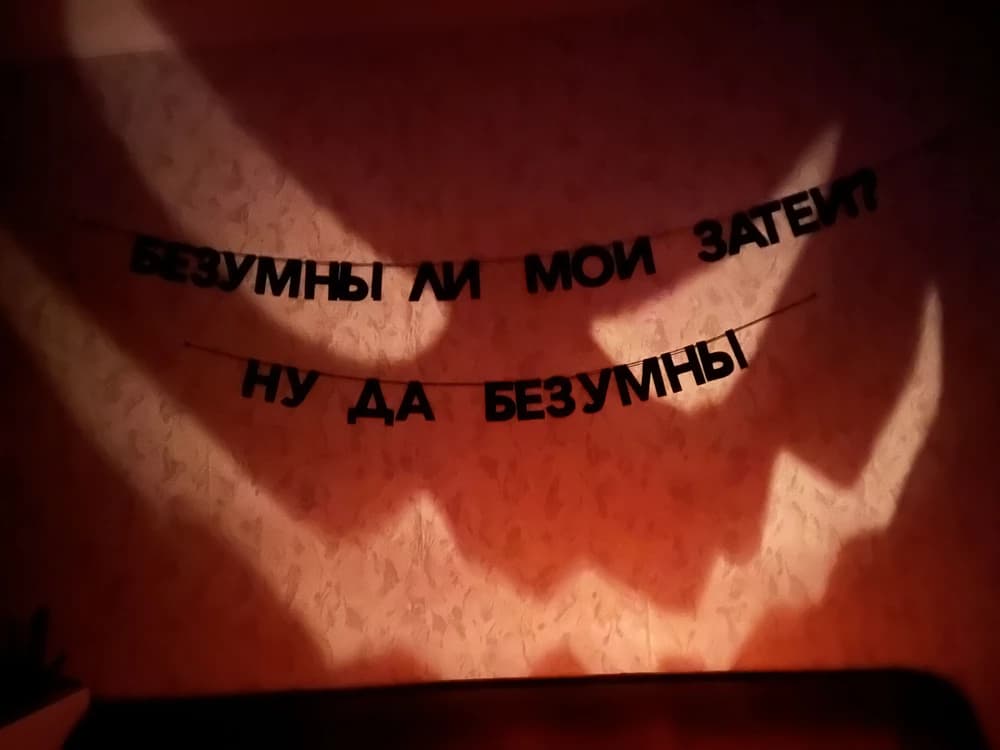 Фотография покупателя: Гирлянды