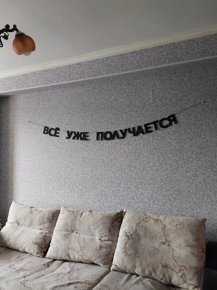 Фотография покупателя: Гирлянды
