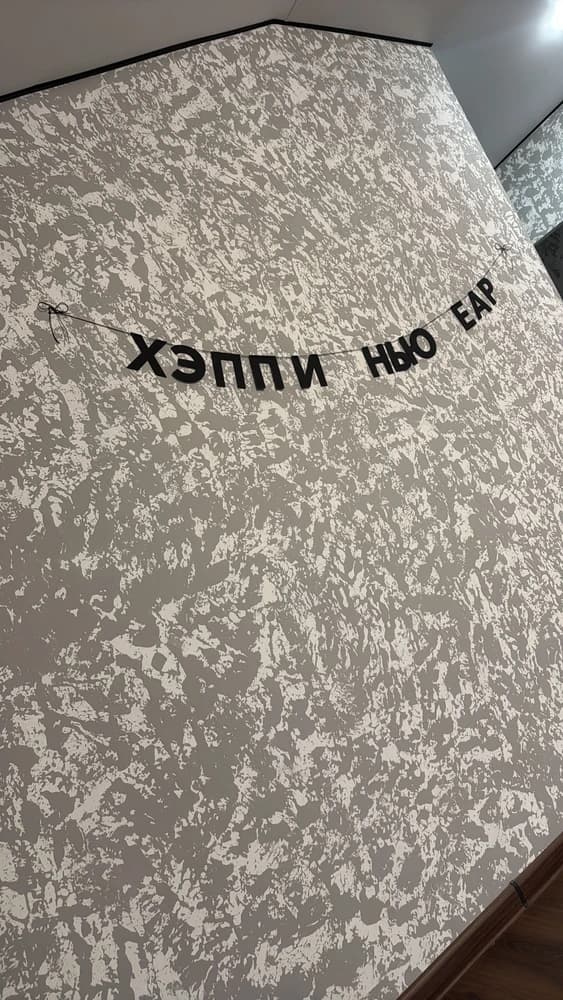 Фотография покупателя: Гирлянды