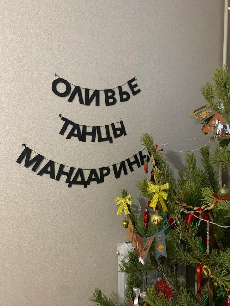 Фотография покупателя: Гирлянды