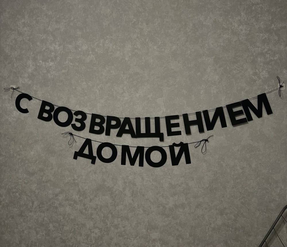 Фотография покупателя: Гирлянды