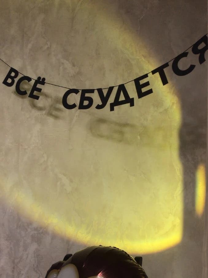 Фотография покупателя: Гирлянды