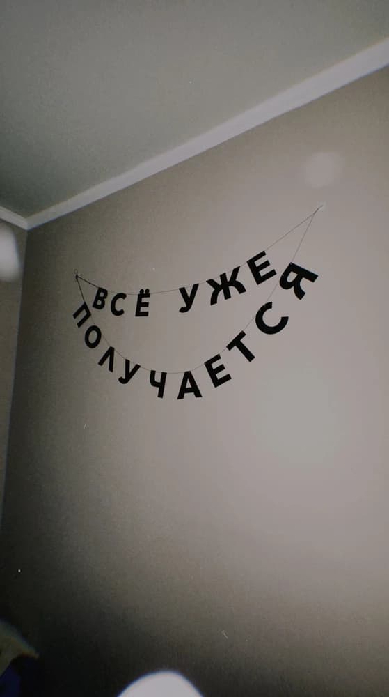 Фотография покупателя: Гирлянды