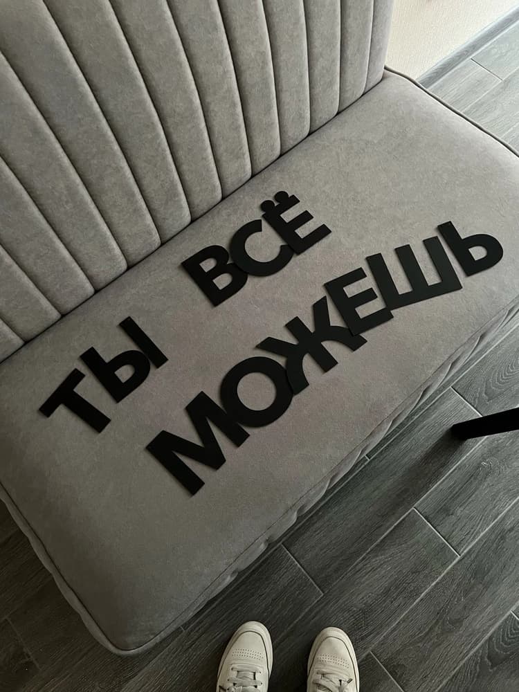 Фотография покупателя: Гирлянды