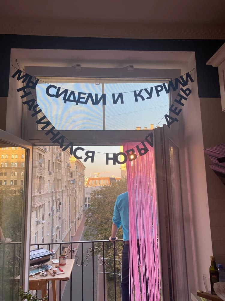 Фотография покупателя: Гирлянды
