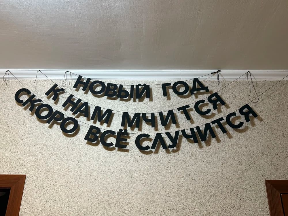 Фотография покупателя: Гирлянды