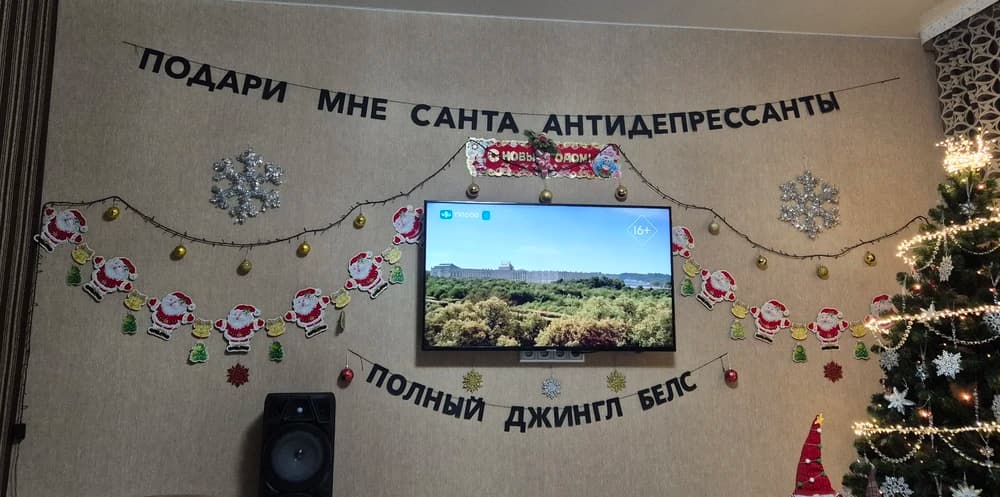 Фотография покупателя: Гирлянды