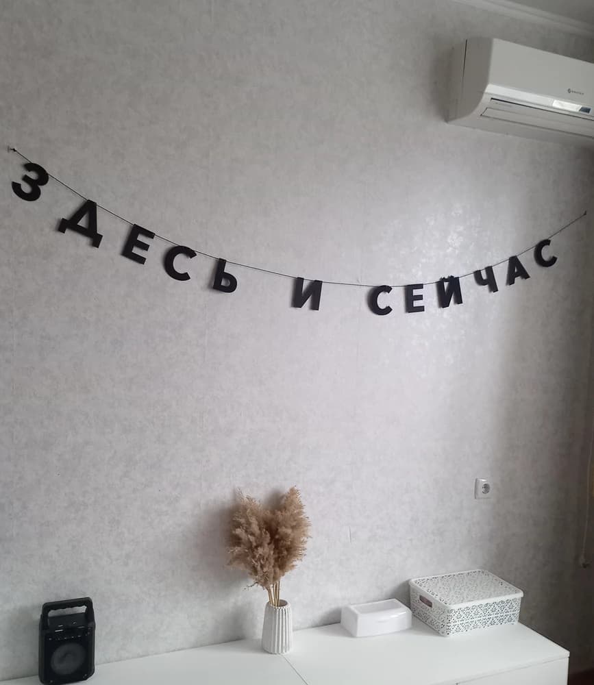 Фотография покупателя: Гирлянды