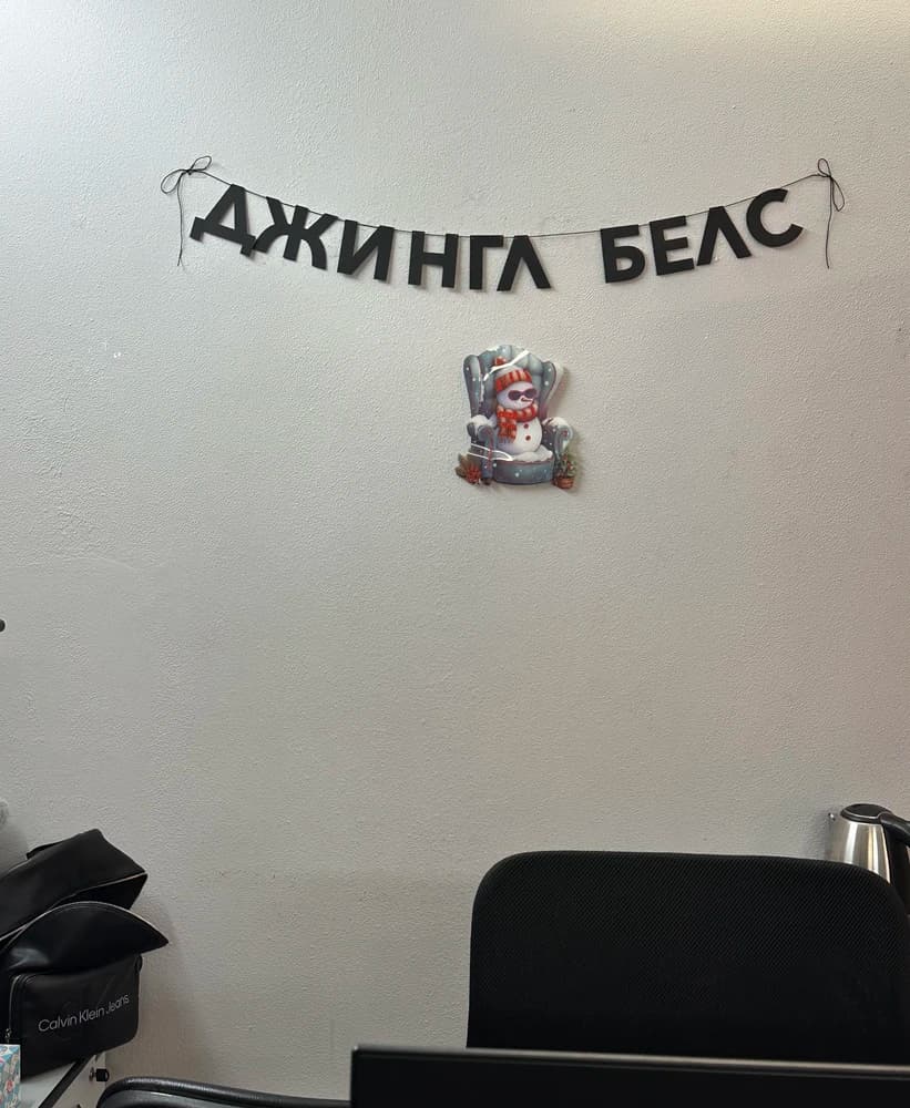 Фотография покупателя: Гирлянды
