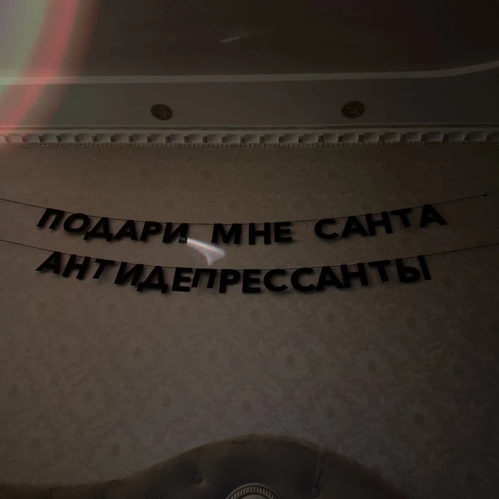 Фотография покупателя: Гирлянды